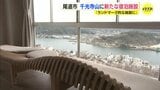 「尾道のランドマークに」　広島県尾道市・千光寺山に宿泊施設「尾道倶楽部」が開業　町並み見下ろせる眺望の良さ魅力に　サイクリスト向け自転車収納できる部屋も　|TBS NEWS DIG