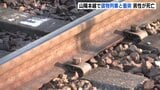 「貨物列車と人が接触した」 JR松永駅で貨物列車と衝突、男性死亡 運行終了後の深夜に 広島・福山市|TBS NEWS DIG