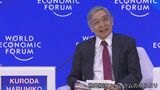 日銀・黒田総裁「先月の政策修正は間違いなく正しかった」|TBS NEWS DIG