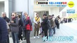 原爆資料館で外国人の来館が急増　その背景は？　広島　|　RCC NEWS | 広島ニュース | RCC中国放送