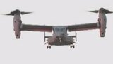 アメリカ空軍のオスプレイが相次ぐ事故で飛行停止 訓練受け入れの北富士演習場がある山梨県 国を通じて事実関係を調査 |TBS NEWS DIG