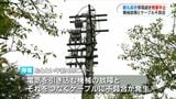 鶴丸高校で停電続き授業が中止に 機械の老朽化が原因であす18日復旧めざし修理|TBS NEWS DIG