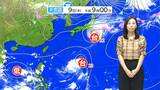 【気象予報士解説】台風23号　11日から12日にかけて、奄美地方や九州南部に接近する見込み|TBS NEWS DIG