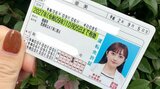 【菊地亜美】「ついに運転免許証を取得」「仕事と育児と教習所」で「とてもとてもとても大変」|TBS NEWS DIG