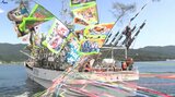 サンマ漁解禁10日早まる 航海の安全と大漁を祈る大型サンマ船団出船式|TBS NEWS DIG