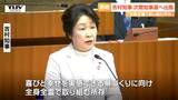 「県民の皆様の審判を仰ぐ決意」吉村美栄子知事が次期知事選への出馬を正式に表明 これまでの経験を生かした県政運営を強調(山形) | 山形のニュース│TUYテレビユー山形