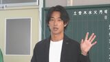 トリニータが小学校で特別授業　CRO松本怜さんが環境問題を子どもたちと考える　|TBS NEWS DIG