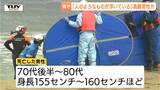 長袖ポロシャツ、スニーカーを着用…海水浴場で浮いていた男性が死亡　70代後半から80代とみられる（山形・鶴岡市）|TBS NEWS DIG