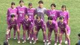 史上初4連覇を狙う藤枝順心が3回戦進出、初スタメン岡村が2アシスト、鈴木巴那2試合連続ゴール【高校女子サッカー】|TBS NEWS DIG