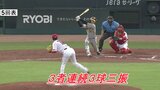 広島カープ 折り返し地点 投手・野手コーチに聞いた 森下暢仁は3者連続3球三振 阪神・才木と息詰まる投手戦 10回ウラには粘り見せるも…(7月2日)|TBS NEWS DIG