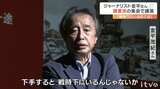 憲法記念日・護憲派の集会 ジャーナリストの金平さんが講演 | 愛媛のニュース - Nスタえひめ|あいテレビは6チャンネル
