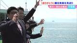 小豆島に別れの春 島を離れる教員を生徒ら約150人が港で見送る「ぜいたくな3年間を過ごした」「泣きそうに」【香川】|TBS NEWS DIG