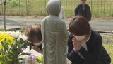 中津市耶馬渓町の山崩れから7年 現地で慰霊祭 遺族らが防災への誓い新たに | 大分のニュース|OBS NEWS|大分放送