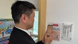 「見えない壁」を解消 スマホで“その場で手話通訳”を　交番などで新たに「手話リンク」導入　新潟県警　|　新潟のニュース・天気｜BSN NEWS｜BSN新潟放送