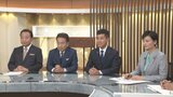 立憲民主党代表選 自民党との違い強調し政権担当能力アピール 候補者4人が論戦|TBS NEWS DIG