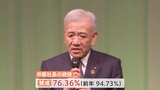 “物言う株主”の株主提案否決 セブン&アイ社長続投決定も続投への賛成比率は去年から大幅低下|TBS NEWS DIG