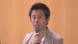 「ロザン」宇治原史規さん 新型コロナウイルス感染を公表|TBS NEWS DIG