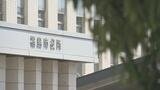 「誤って伐採してしまった」無許可で森林伐採、太陽光発電施設の建設進める…再エネ条例に基づき事業者に初の「勧告」福島 | 福島のニュース│TUF