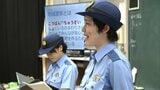 警察学校の初任科生が小学校で出張授業「警察になりたいっていう気持ちが高まった」【岡山】　|　岡山・香川のニュース | 天気 | RSK山陽放送