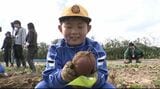 石川県内は肌寒い一日に 秋の味覚!小学生が「かほっくり」を収穫|TBS NEWS DIG