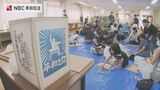 8月9日「万灯流し」に向け城山小で灯篭作り 原爆死没者慰霊 | 長崎のニュース | 天気 | NBC長崎放送