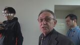 玉城知事後援会 寄付金20万円について政治資金収支報告書に記載ミス 26日に修正申入れへ | 沖縄のニュース|RBC 琉球放送