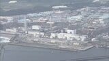 燃料デブリ取り出し今週中に再開へ ミスがあったパイプ復旧作業完了 福島第一原発|TBS NEWS DIG