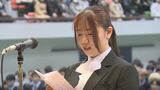「悩みながらも挑戦し、解決する力を養い、精進」短大や大学院と合わせて1123人が入学 山梨学院大学 | 山梨のニュース | UTYテレビ山梨