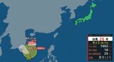 台風26号「パブーク」南シナ海で発生 “12月下旬の台風は5年ぶり” 過去30年では12月平均で1個|TBS NEWS DIG