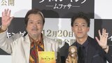 【尾上右近】　『ライオン・キング』　”ムファサ役”を大和田伸也から継承　「期待を裏切らないように懸命に」|TBS NEWS DIG