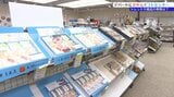 盛岡市のデパートにギフトセンター開設 2025年のお中元事情は?|TBS NEWS DIG