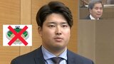 一部の県議からは、なぜか笑い声… “村上宗隆選手” と “熊本県民” との約束守れず…蒲島知事「きょうはとても辛いスピーチ」 | 熊本のニュース|RKK NEWS|RKK熊本放送