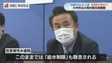 恵みの雨になったのか?佐世保市下の原ダムは改善せず 大村市では回復【長崎】 | 長崎のニュース | 天気 | NBC長崎放送