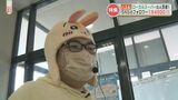 「いまバズってます」SNSで人気!地方スーパーの店員さん 目指すはスーパーのアミューズメント化!? | 熊本のニュース|RKK NEWS|RKK熊本放送