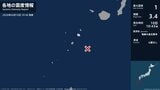 鹿児島県で最大震度1の地震　鹿児島県・鹿児島十島村|TBS NEWS DIG