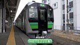 「前よりきれい」　JR釜石線の全車両が3月にHB-E220系へ一新　トイレのバリアフリー化も実現　岩手|TBS NEWS DIG