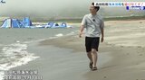 ウォーターパーク?熊ホル?キラキラサンデー?アクティビティとグルメ 陸前高田を遊び尽くす!|TBS NEWS DIG
