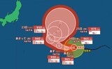 【台風情報】強い台風19号…どこへ行く?勢力は?南鳥島近海を時速20kmで西へ(20日正午現在)【雨と風のシミュレーション】 | 富山のニュース|天気・防災|チューリップテレビ