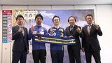 来季はJ3昇格目指す JFLで今季4位のラインメール青森が青森市長に決意を語る|TBS NEWS DIG