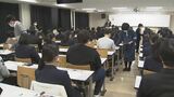 山陰両県で４８５０人が志願　大学入学共通テスト始まる　|　BSSニュース | BSS山陰放送