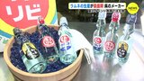夏のイベントで注文増　ラムネの生産が最盛期　広島･呉の老舗メーカー　|　RCC NEWS | 広島ニュース | RCC中国放送