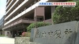 熊本市 大雨被災者に市営住宅を無償提供へ 半年~1年まで更新可能 | 熊本のニュース|RKK NEWS|RKK熊本放送