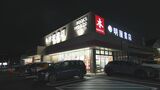 書店が24時間営業へ　簡単入店に客も驚き　全国で広げる明屋書店の狙いは　大分|TBS NEWS DIG