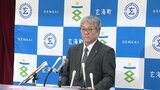 核のごみ佐賀県玄海町長が文献調査「受け入れ」を表明　原発立地自治体としては初　|　福岡のニュース｜RKB NEWS｜RKB毎日放送