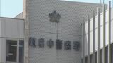 死亡した入居者のキャッシュカードから現金750万円を引き出した疑い 老人ホーム経営者や施設長らを逮捕 金融機関から「不自然な出金」通報で発覚 | 名古屋・愛知・岐阜・三重のニュース【CBC news】 | CBC web