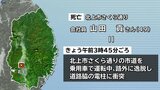 市道を走行中、路外に逸脱し電柱に衝突 49歳男性死亡 岩手・北上市|TBS NEWS DIG