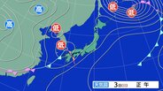 【気象情報】前線が3日夜にかけ通過へ　落雷や竜巻、急な強い雨に注意　九州南部【雨と風のシミュレーション】　|　富山のニュース｜天気・防災｜チューリップテレビ