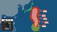 【この先一週間の天気】台風27号影響　大荒れや“警報級”大雨のおそれ　週前半は全国的に雨の降るところ多い予想【雨と風のシミュレーション】　|　富山のニュース｜天気・防災｜チューリップテレビ