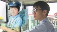 今度は自分が「憧れてもらえるような運転士に」小さい頃からの夢は「バスの運転手さん」青森県内初の20歳のバス運転士誕生へ 一方で全国で進む「運転士の高齢化」や「人手不足の深刻化」急務となっている対策 | 青森のニュース│ATV NEWS│青森テレビ