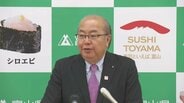 【富山県】中東情勢の悪化に伴う支援策　6月補正予算案に盛り込む考え 新田知事が表明　政府による夏の電気・ガス料金補助の検討内容も判明次第反映へ　|　富山のニュース｜天気・防災｜チューリップテレビ